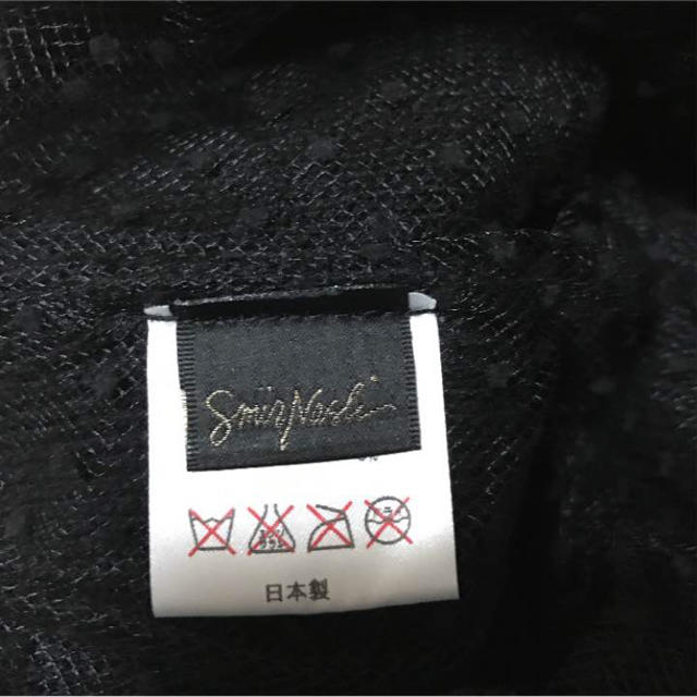 SMIR NASLI(サミールナスリ)のあきさま専用 SMIRNASLI ニット帽ブラック レディースの帽子(ニット帽/ビーニー)の商品写真