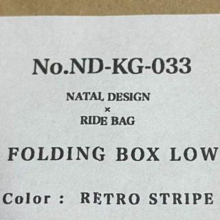 NATAL DESIGN - NATAL DESIGN × RIDE BAG FOLDING BOXの通販 by たろ's