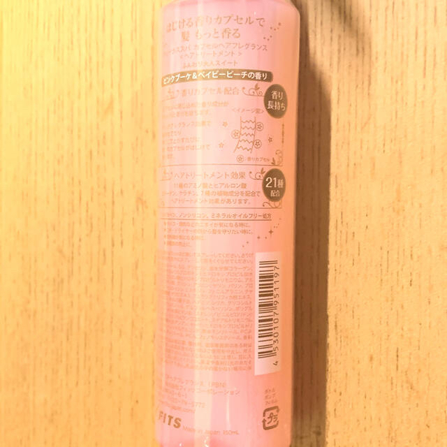 ヴィーナススパ　ヘアフレグランス　トリートメント🌸ピンクブーケ&ベイビーピーチ コスメ/美容のヘアケア/スタイリング(トリートメント)の商品写真