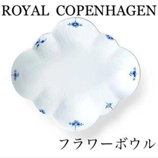 ロイヤルコペンハーゲン(ROYAL COPENHAGEN)のロイヤルコペンハーゲン　ブルーパルメッテ　ブロッサム　フラワーボウル　26cm(食器)