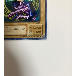 遊戯王 - 遊戯王 ブラマジ ブラックマジシャン レリーフ