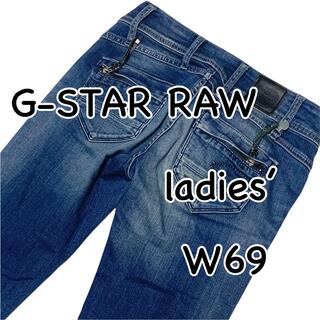 ジースター(G-STAR RAW)のG-STAR RAW ジースター MIDGE CODY SKINNY W25(デニム/ジーンズ)