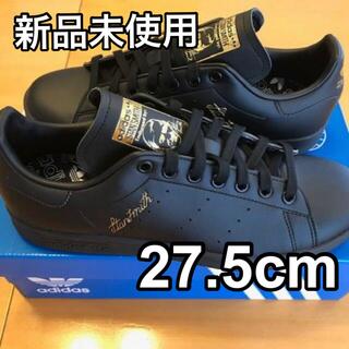 adidas - 【新品未使用】adidas スニーカー Stan Smith 黒　27.5cm