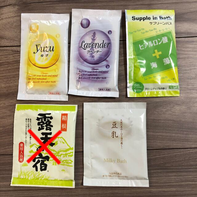 入浴剤 17個セット