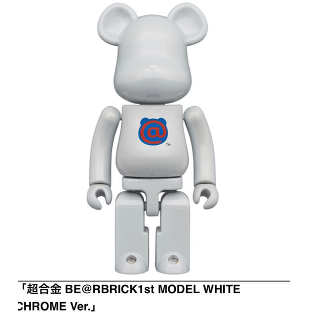 BE@RBRICK 超合金 1st MODEL WHITE CHROME - フィギュア