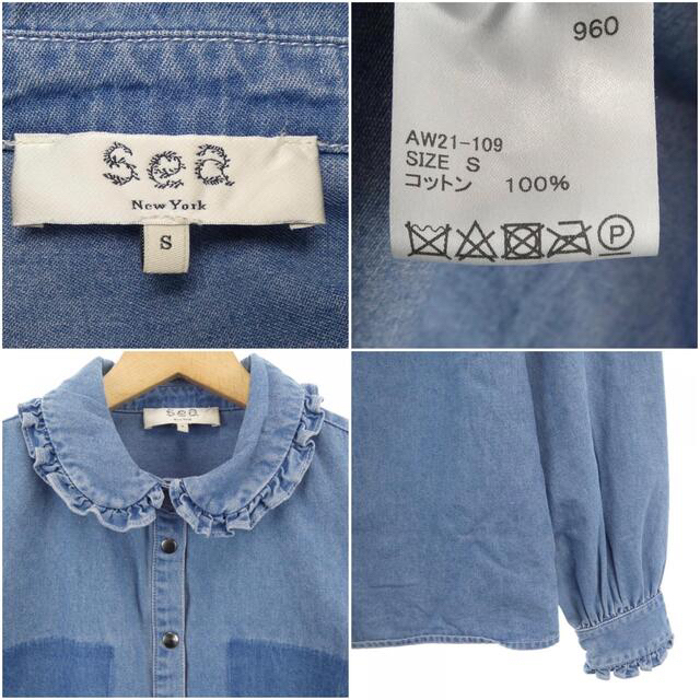 Sea New York(シーニューヨーク)のSea New York❤️丸襟　デニム シャツブラウス　21AW  レディースのトップス(シャツ/ブラウス(長袖/七分))の商品写真