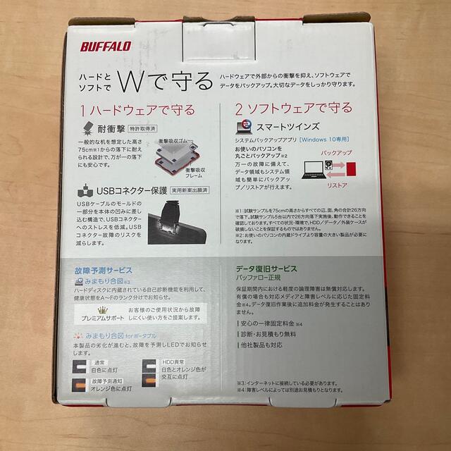 Buffalo(バッファロー)のBUFFALO ポータブルHDD 4TB スマホ/家電/カメラのPC/タブレット(PC周辺機器)の商品写真