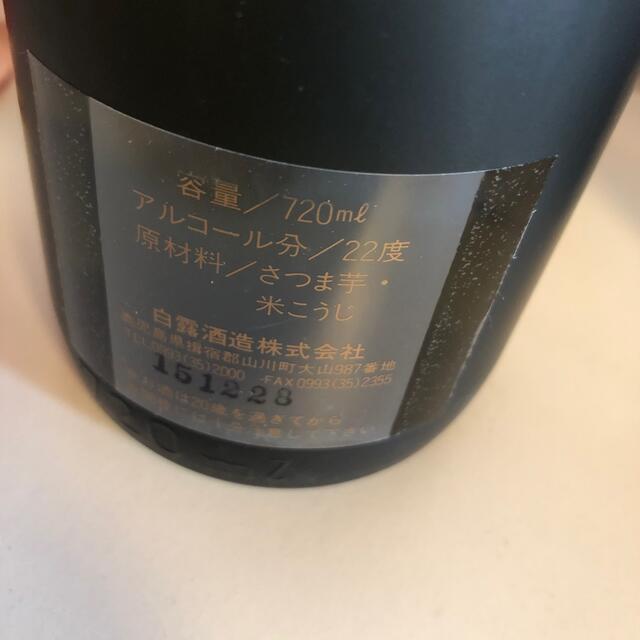 108【芋焼酎飲み比べ6本セット】＼送料無料でお得！／ 食品/飲料/酒の酒(焼酎)の商品写真