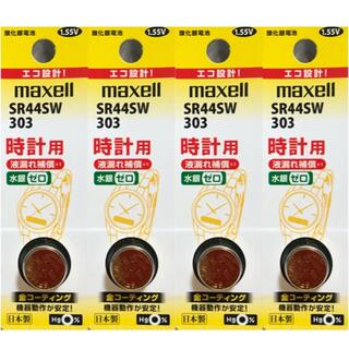 マクセル(maxell)のSR44SW（4個）酸化銀電池(その他)