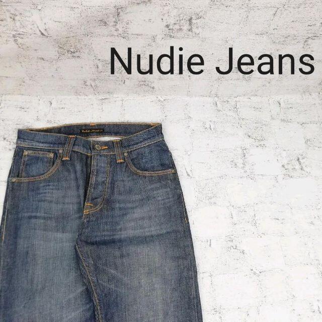 Nudie Jeans ヌーディージーンズ デニムパンツ