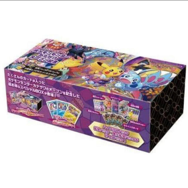 トリプレットビートBOXシュリンク付き ポケモンカード トリプレットビートBOXシュリンク付き ポケモンカード