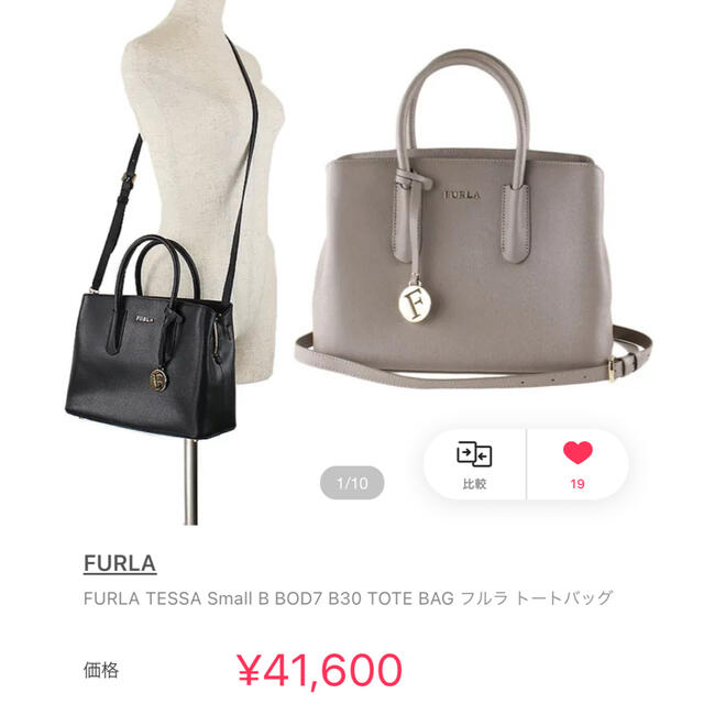 FURLA TESSA ハンドバッグレディース