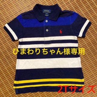 ポロラルフローレン(POLO RALPH LAUREN)のポロラルフローレン　ポロシャツ（半袖）(Tシャツ/カットソー)