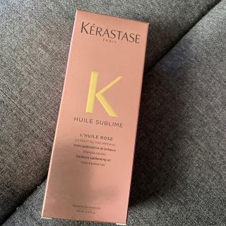 ケラスターゼ(KERASTASE)のケラスターゼ　HU ユイルスプリム　ティーインペリアルN(トリートメント)