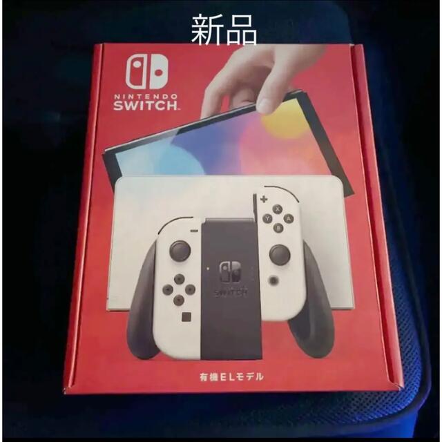 任天堂Switch 有機ELモデルホワイト