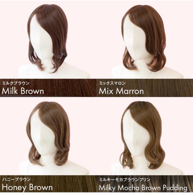 【リネアストリア】トップカバー natural前髪ロング ダークブラウン レディースのウィッグ/エクステ(前髪ウィッグ)の商品写真