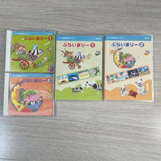 ヤマハ(ヤマハ)のヤマハ幼児科ぷらいまりー①②DVD、CDセット１〜２(キッズ/ファミリー)