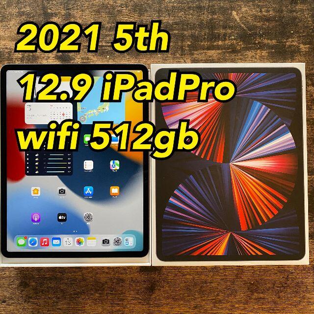 ⑦ 12.9 インチ 5th iPad Pro 2021 256gb 第五世代 | www.angeloawards.com