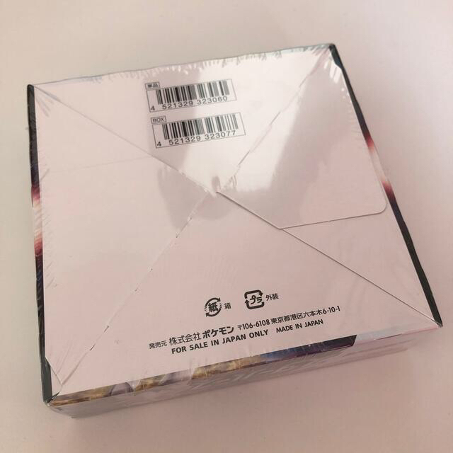 ポケモンカードゲーム スターバース 新品　シュリンク付　1BOX 1