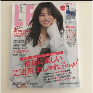 シュウエイシャ(集英社)のLEE  2月号　雑誌のみ(ファッション)