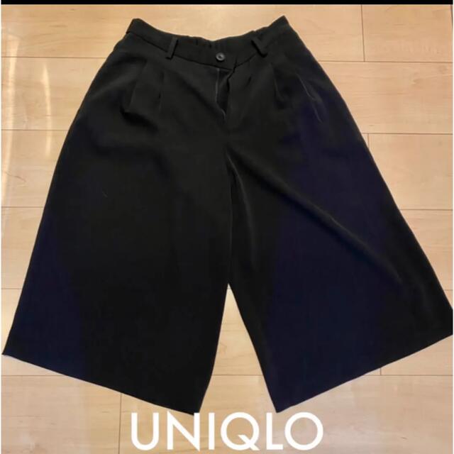 UNIQLO(ユニクロ)の【美品】韓国風 ユニクロ ガウチョパンツ ワイドパンツ レディースのパンツ(カジュアルパンツ)の商品写真