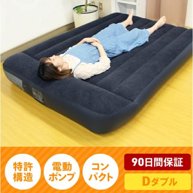 【超お買い得!】 エアベット
