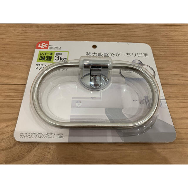 実物 レック フラット ミニ タオルリング タオル掛け レバー式 吸盤 レック フラットミニタオルリング レバー式吸盤 BB−155