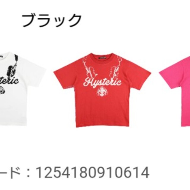 専用♡ Tシャツ