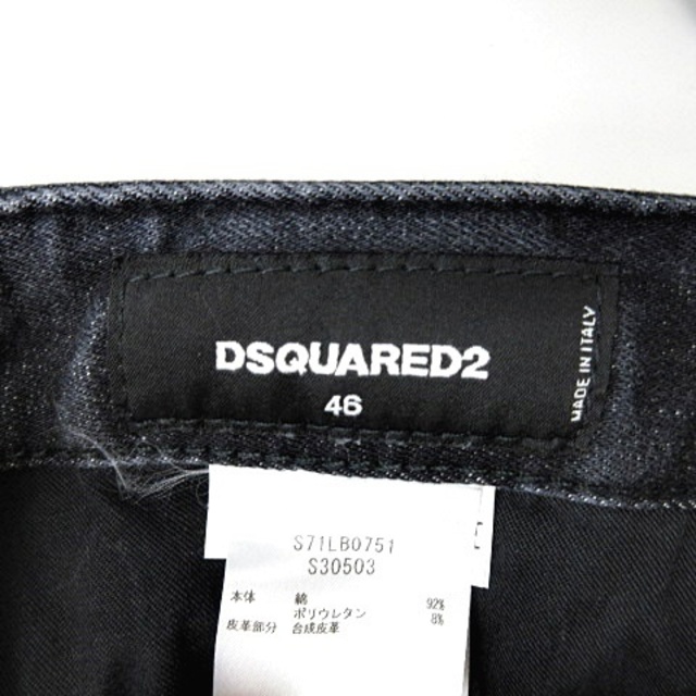 DSQUARED2(ディースクエアード)のDSQUARED2 20SS Sexy Twist スキニーデニム 46 約M メンズのパンツ(デニム/ジーンズ)の商品写真