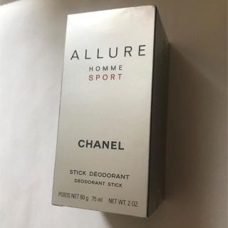 シャネル(CHANEL)のCHANEL allure homme sport デオドラント　スティック(制汗/デオドラント剤)