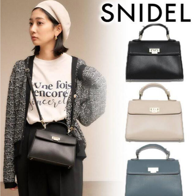 SNIDEL(スナイデル)のスナイデル♡タグ付♡フロントメタルバック レディースのバッグ(ハンドバッグ)の商品写真