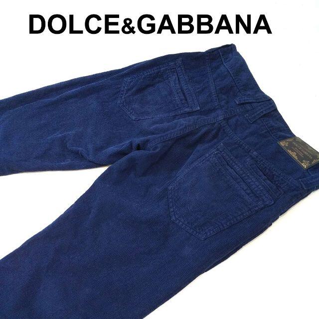 DOLCE&GABBANA(ドルチェアンドガッバーナ)の紫薔薇様専用DOLCE&GABBANAドルチェ&ガッバーナコーデュロイ82cm メンズのパンツ(デニム/ジーンズ)の商品写真