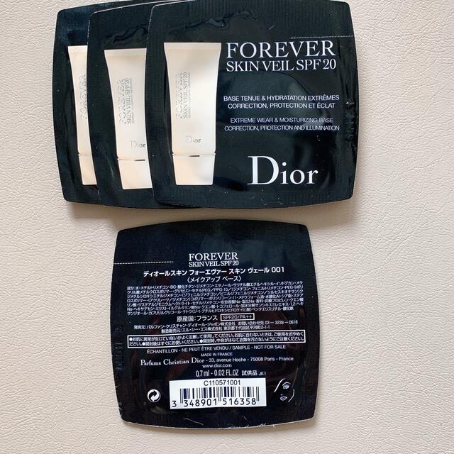 Dior(ディオール)のデパートコスメ ベースメイク サンプル大量詰め合わせ　化粧品 コスメ/美容のキット/セット(サンプル/トライアルキット)の商品写真