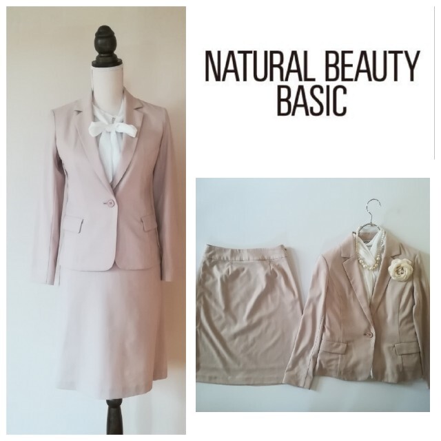 NATURALBEAUTYBASICスーツセット