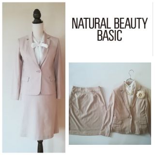 ナチュラルビューティーベーシック(NATURAL BEAUTY BASIC)のナチュラルビューティベーシック ベージュスカートスーツ レディースＳ 上下セット(スーツ)