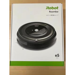 アイロボット(iRobot)の美品IROBOT ルンバ e5  アイロボット(掃除機)