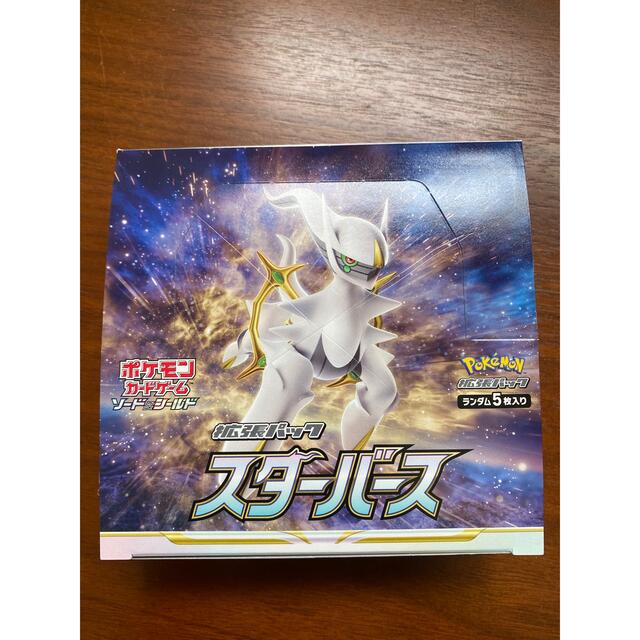 ポケモンカード　スターバース　1BOX