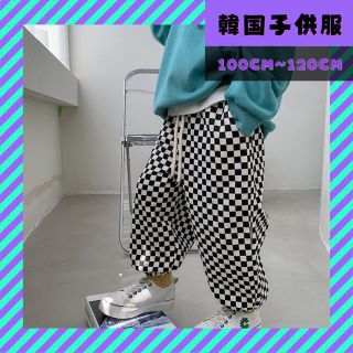 新品 チェッカーパンツ ダンス 韓国子供服(パンツ/スパッツ)