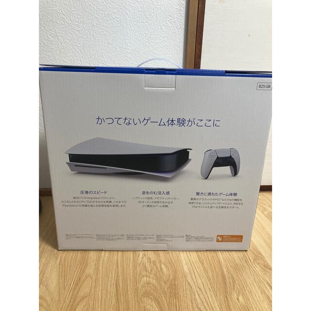 PlayStation(プレイステーション)の【レシート付き】PlayStatlon5 CFI-1100A01  エンタメ/ホビーのゲームソフト/ゲーム機本体(家庭用ゲーム機本体)の商品写真