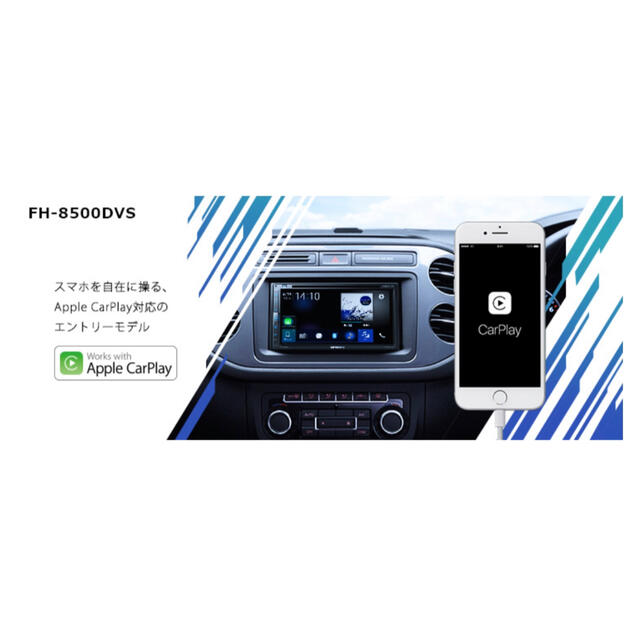 FH-8500DVS カーオーディオ Pioneer FH-8500DVS カーオーディオ Pioneer