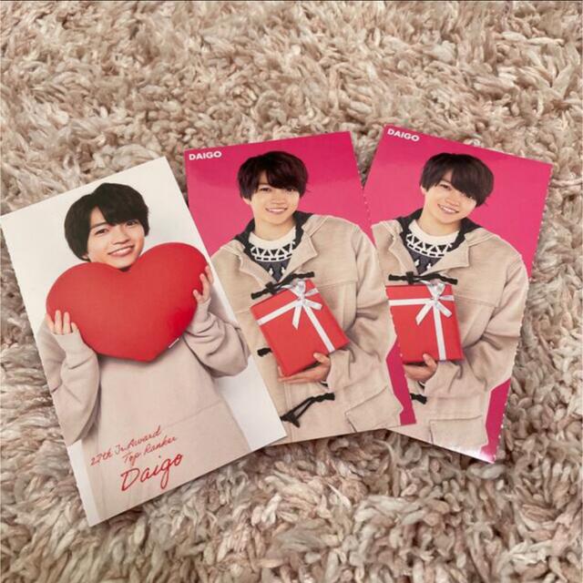 Johnny's(ジャニーズ)の西畑大吾 厚紙 エンタメ/ホビーのタレントグッズ(アイドルグッズ)の商品写真