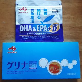 アジノモト(味の素)の味の素グリナ30本、DHA＆EPA+vitaminD(その他)