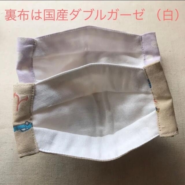 キッズ　大臣風　箱型　立体　子ども　ガーゼ　マスク　鬼滅柄　2枚セット ハンドメイドのキッズ/ベビー(外出用品)の商品写真