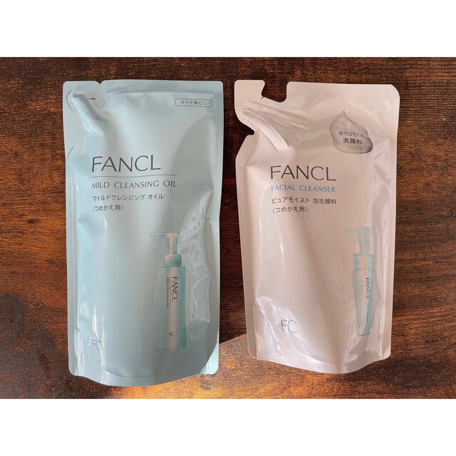 FANCL(ファンケル)のFANCL マイルドクレンジングオイル　ピュアモイスト泡洗顔量 コスメ/美容のスキンケア/基礎化粧品(クレンジング/メイク落とし)の商品写真