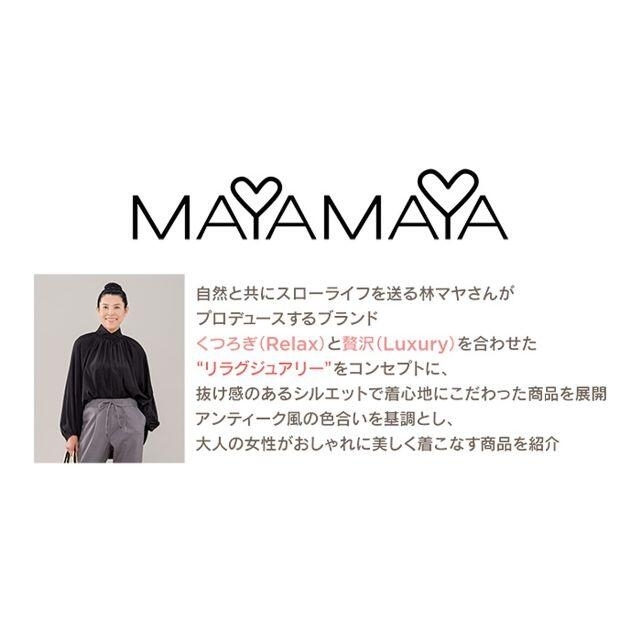 【新品】　MAYAMAYA 　マヤマヤ　ニット　チュニック　M レディースのトップス(ニット/セーター)の商品写真