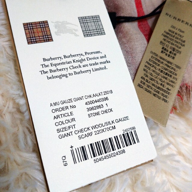 BURBERRY(バーバリー)のBURBERRY♡ストールマフラー レディースのファッション小物(マフラー/ショール)の商品写真