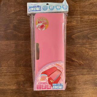 ヨコピタ✩.*˚ピンク(ペンケース/筆箱)