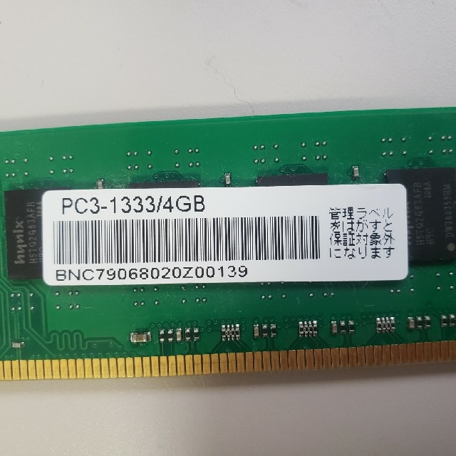 PCメモリ RAM DDR3 PC3-1333(10600) 4GB スマホ/家電/カメラのPC/タブレット(PCパーツ)の商品写真