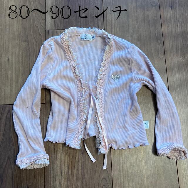 kumikyoku（組曲）(クミキョク)の組曲　カーディガン80〜90センチ キッズ/ベビー/マタニティのベビー服(~85cm)(カーディガン/ボレロ)の商品写真