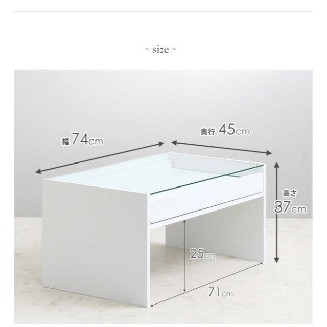 ガラステーブル センターテーブル ローテーブル コンパクトテーブル ホワイト 1